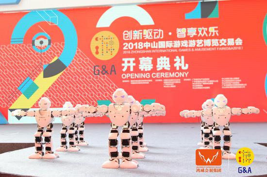 創新驅動，智享歡樂