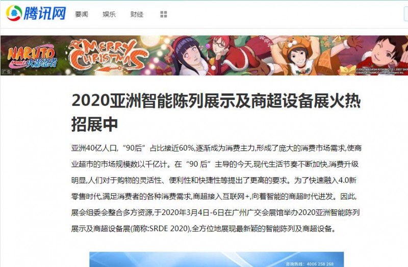 騰訊網(wǎng)