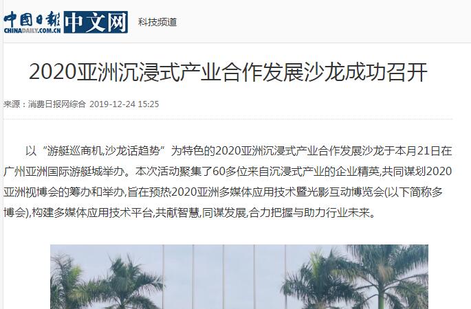 中國日報網