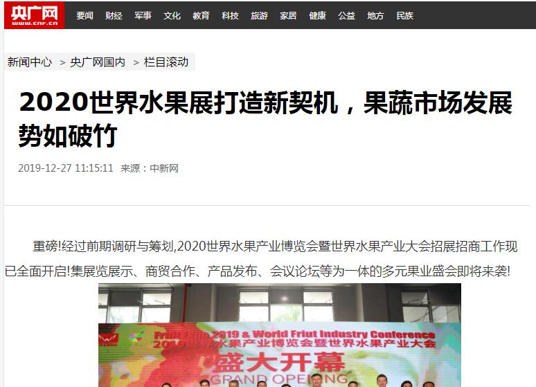 央廣網.jpg