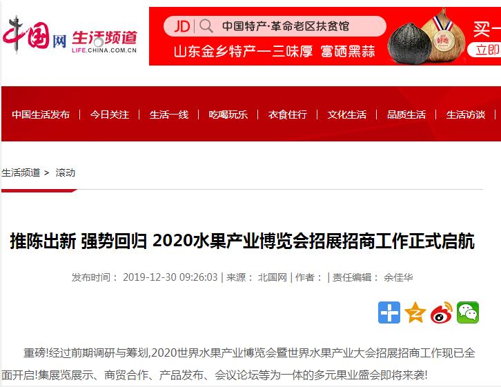 中國網.jpg