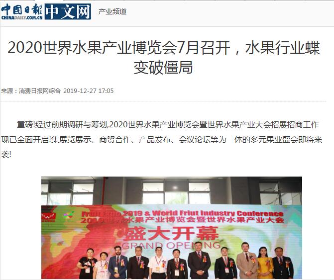中國日報網.jpg