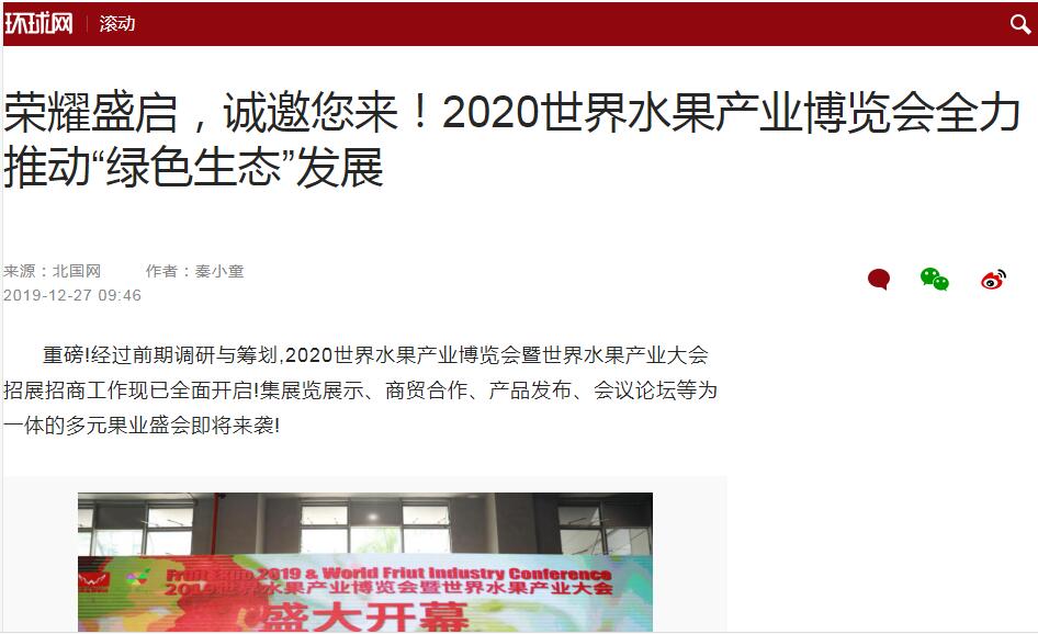環球網.jpg
