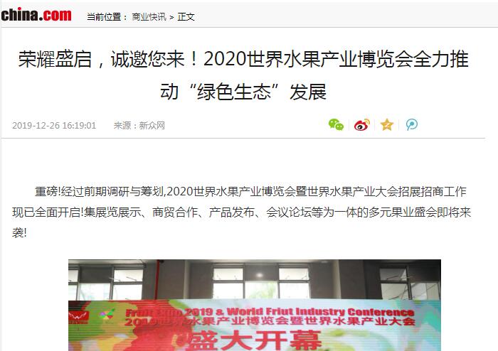 中華網.jpg