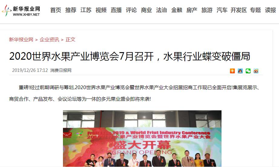 新華報業網.jpg