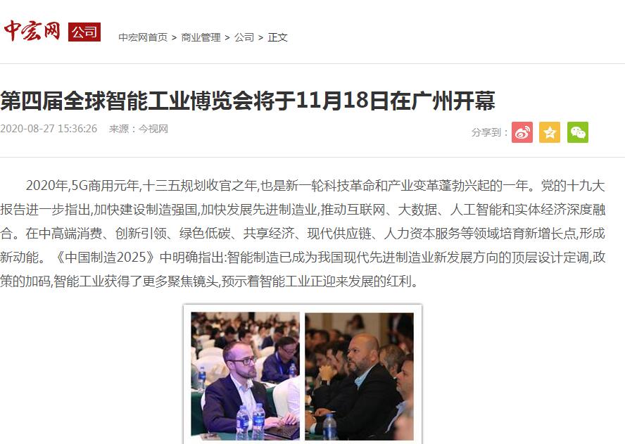 中宏網.jpg