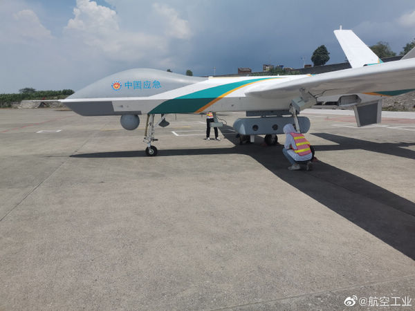 （圖片來源于航空工業官方微博）