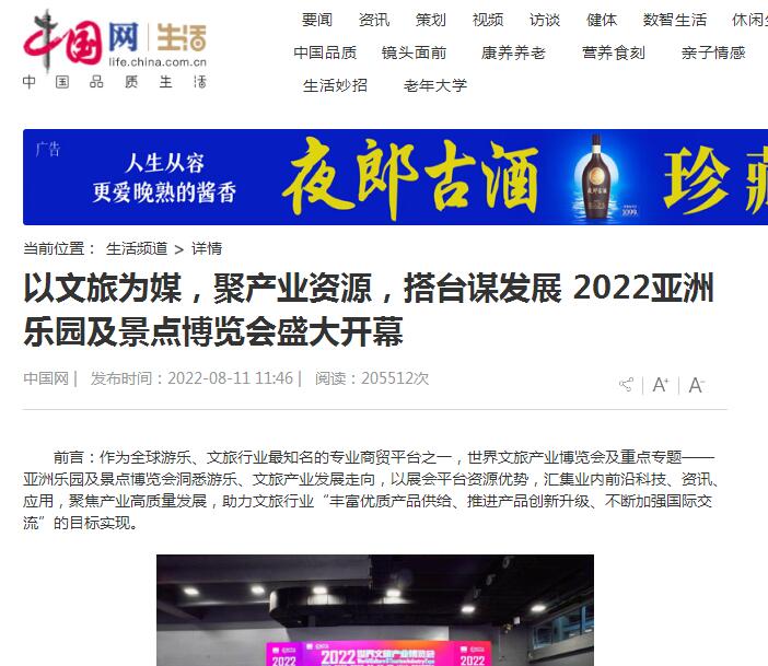 中國網生活.jpg