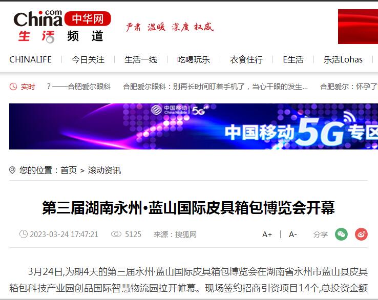 中華網.jpg