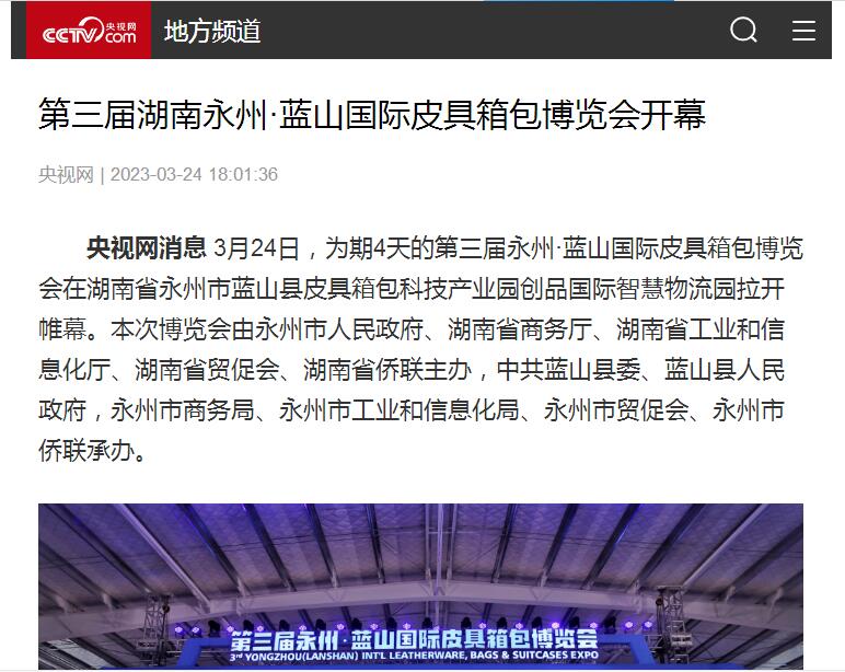 央視網.jpg
