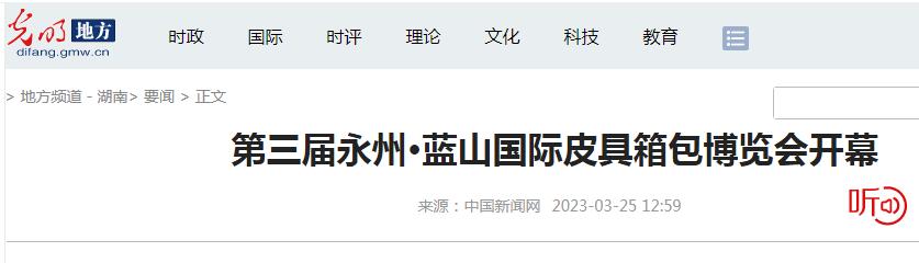 光明網.jpg