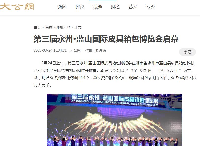 大公網.jpg