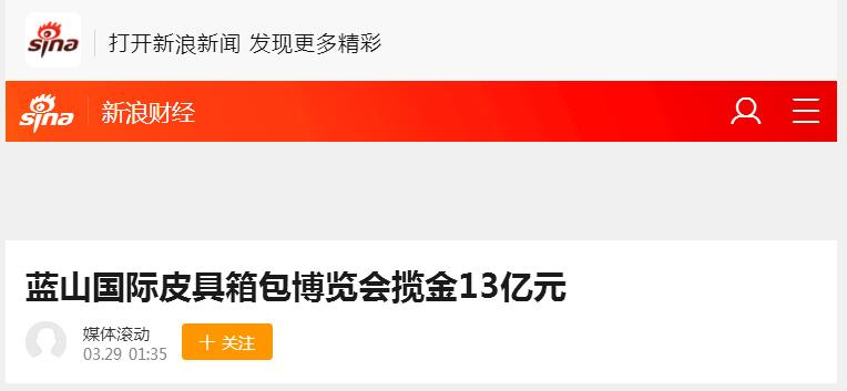 新浪財經1.jpg