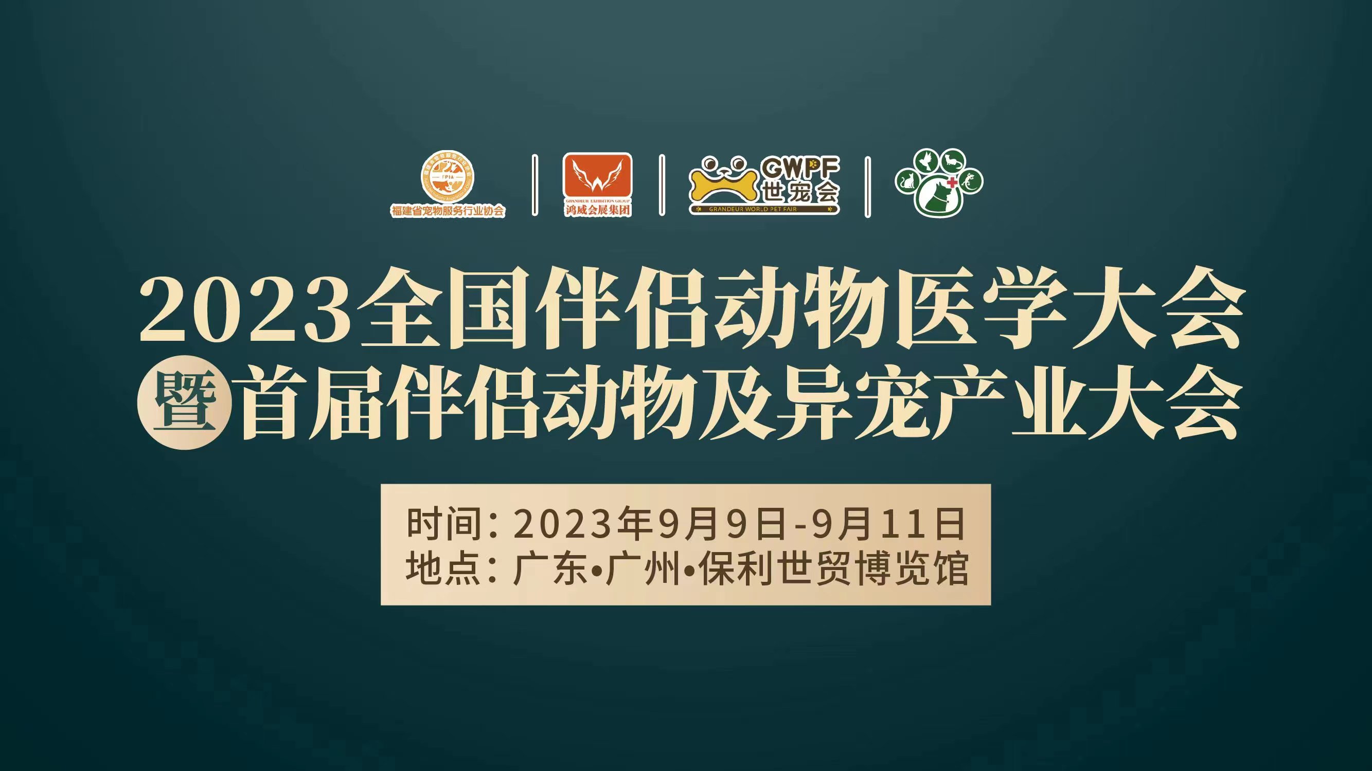 加有大會Logo.jpg