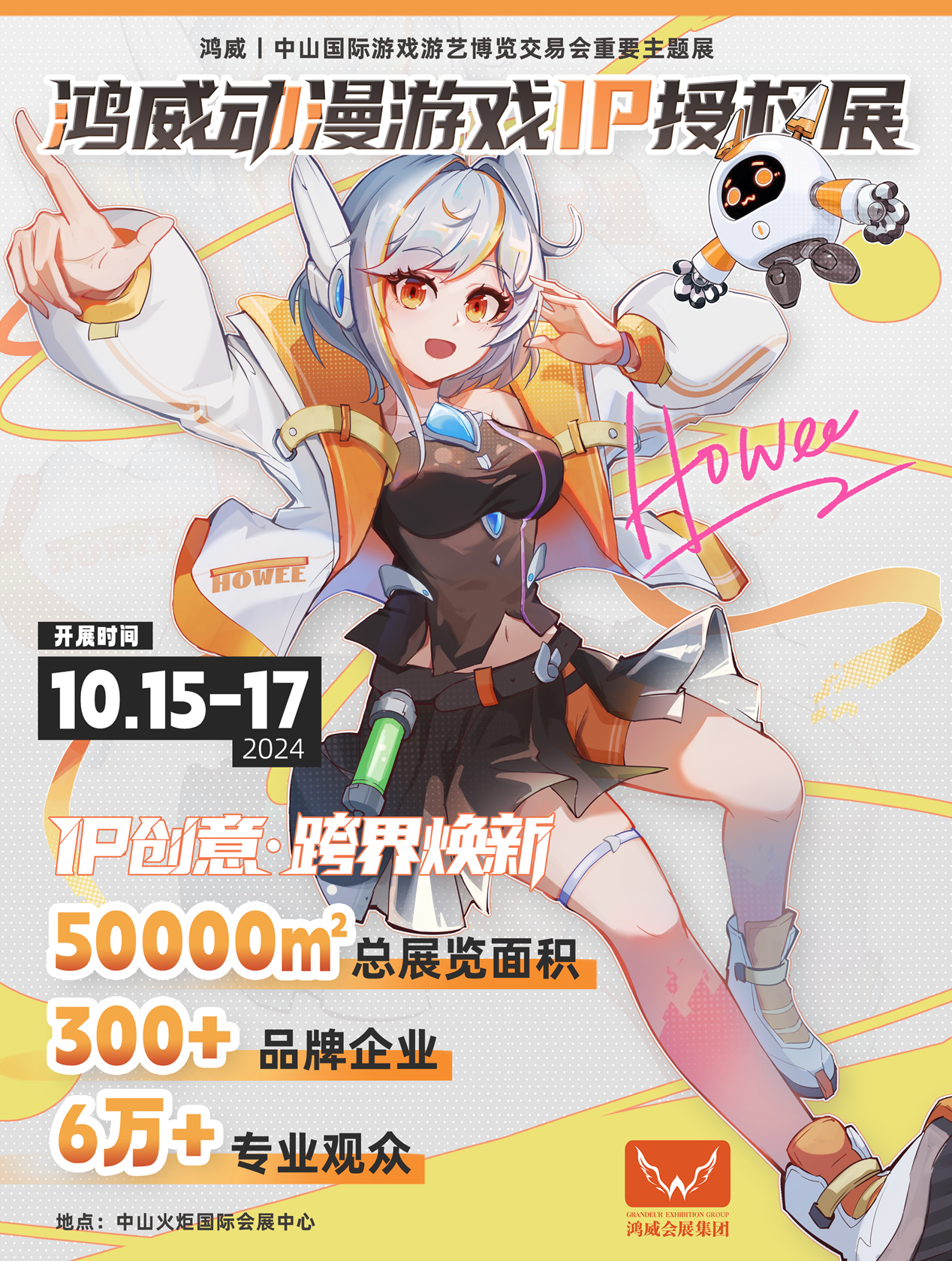 動漫圖片_1268.png