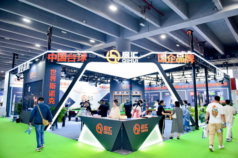 2024年廣州國際臺球展 國企首次參展引矚目.png