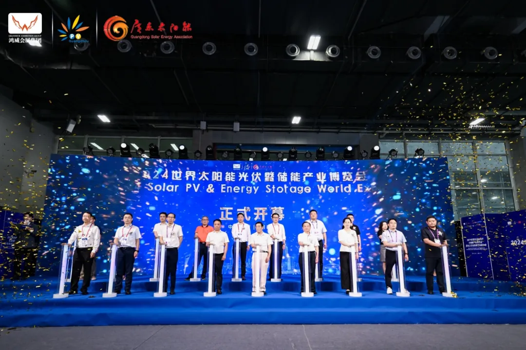 2024世界太陽能光伏暨儲能產業博覽會.png