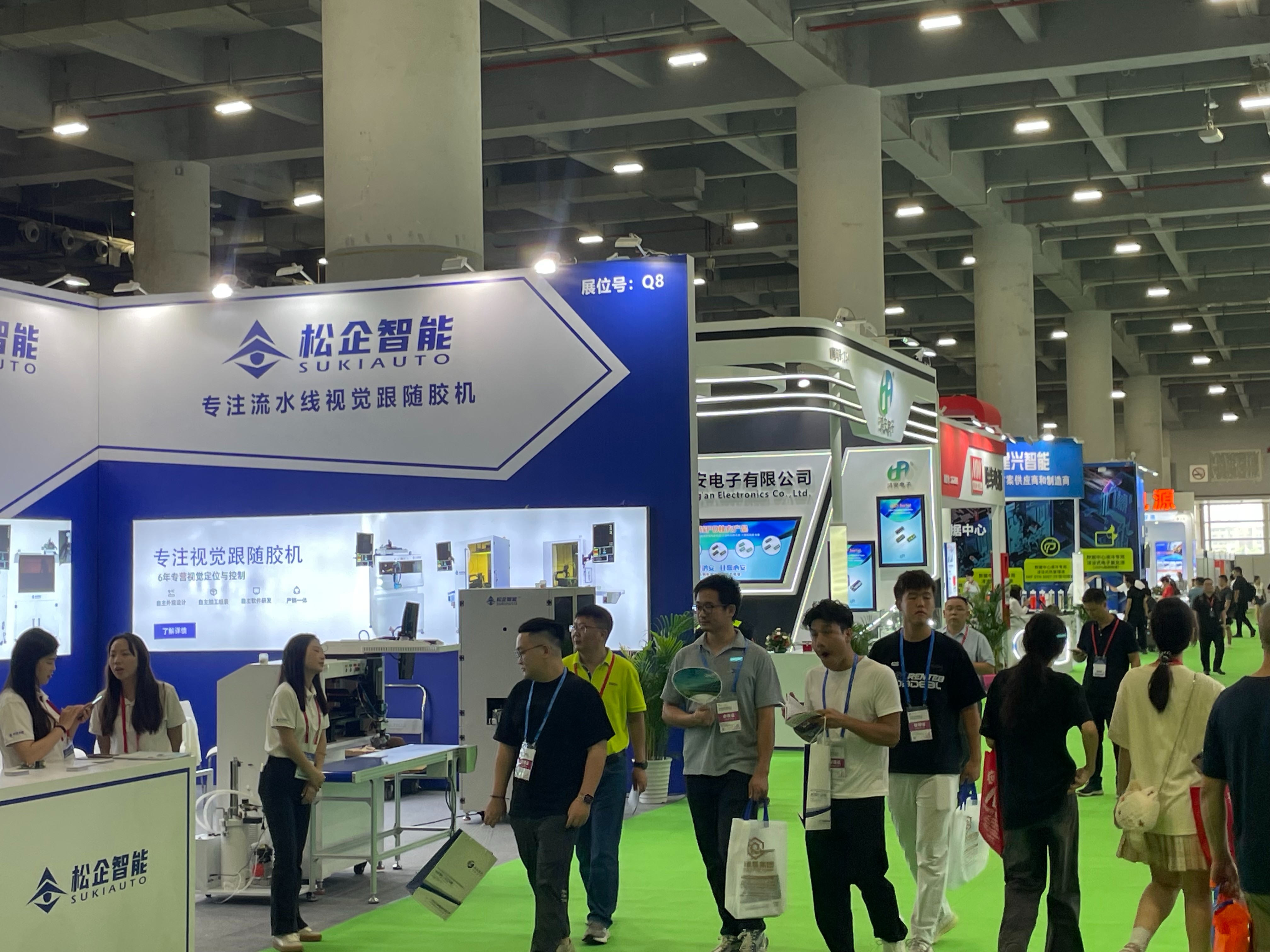 2024世界電源產(chǎn)業(yè)博覽會(huì).jpg
