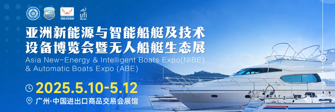 無人游艇生態展.webp.png
