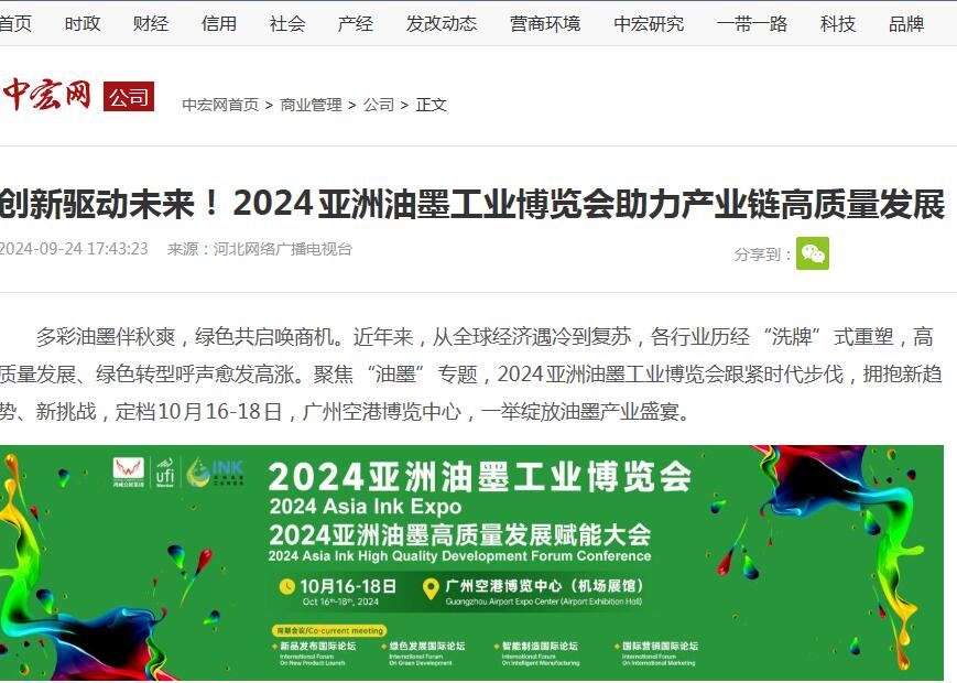 中宏網.jpg