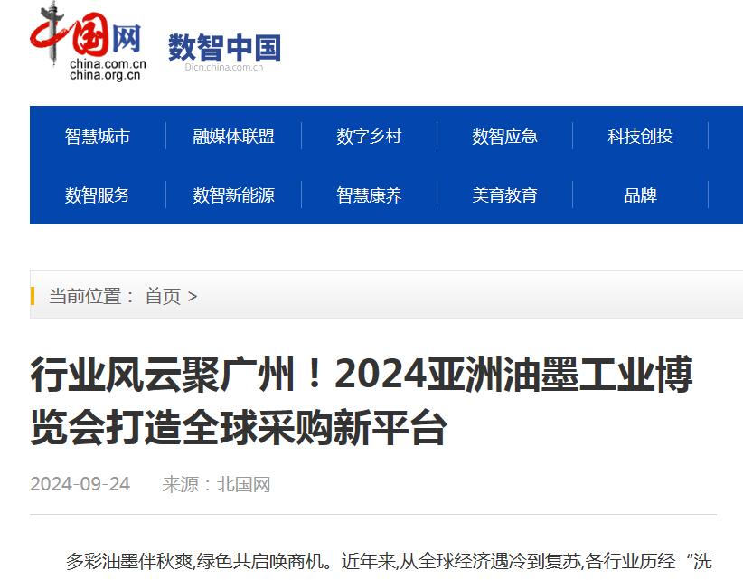 中國網.jpg
