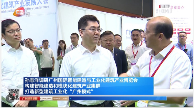 孫志洋.png