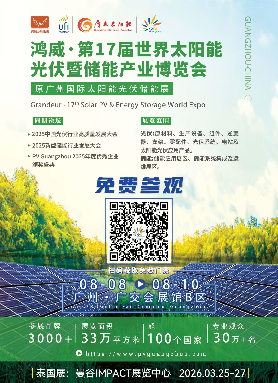 QQ圖片20250522140501.jpg