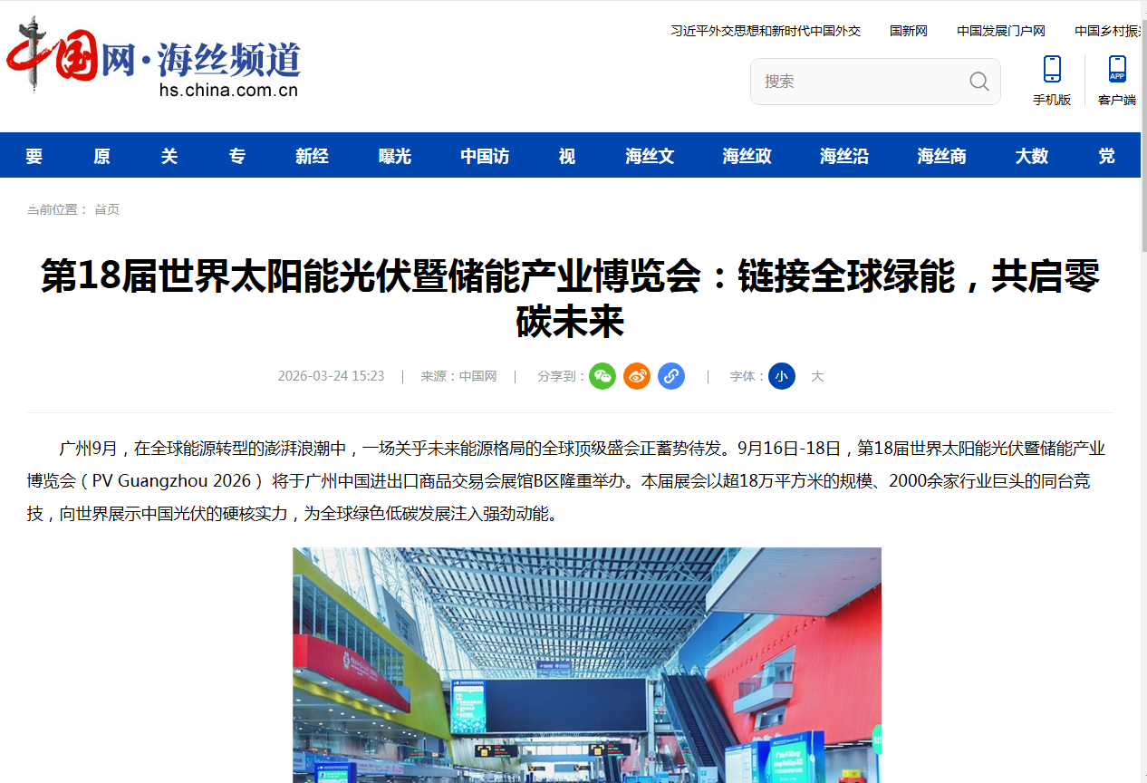 中國網.png